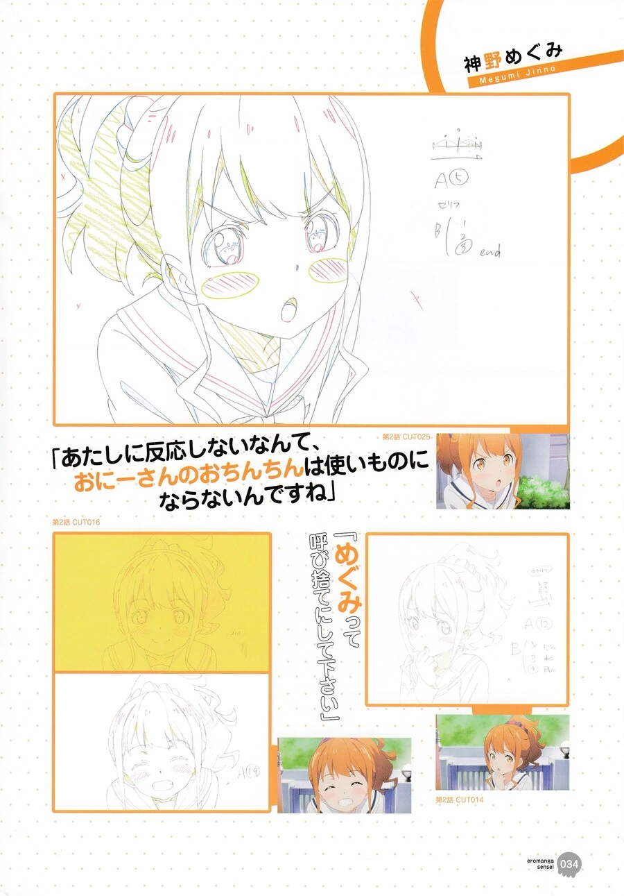 manga_1804341_003.webp
