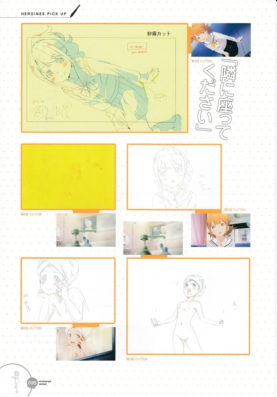 manga_1804341_004.webp