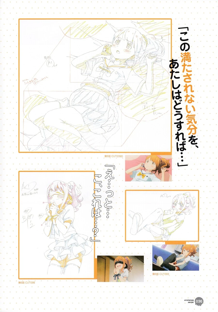 manga_1804341_005.webp