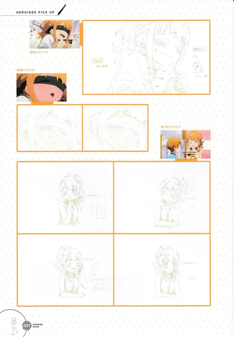 manga_1804341_006.webp