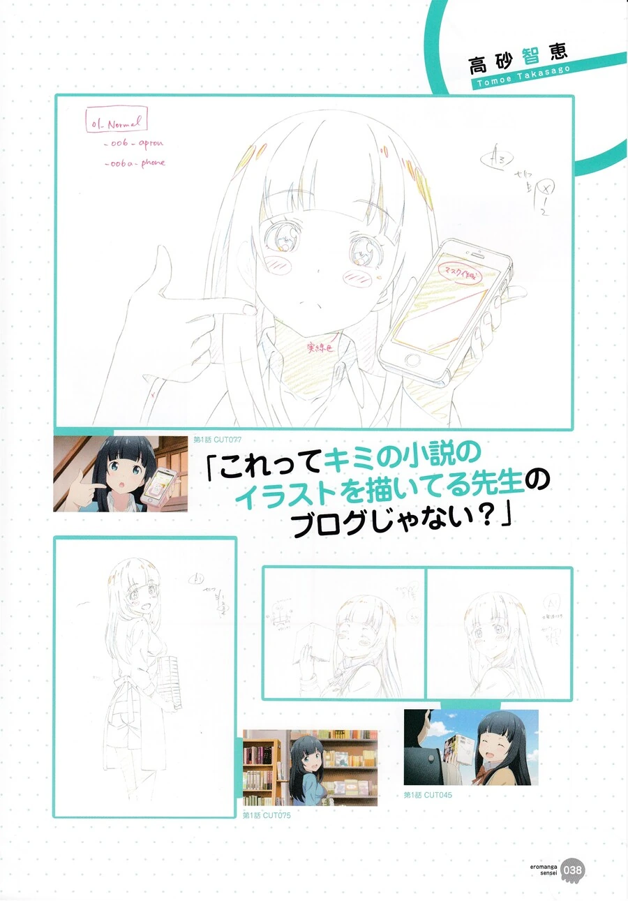 manga_1804341_007.webp