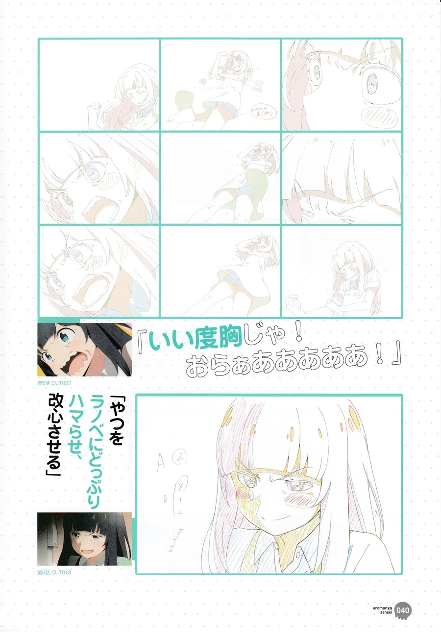 manga_1804341_009.webp