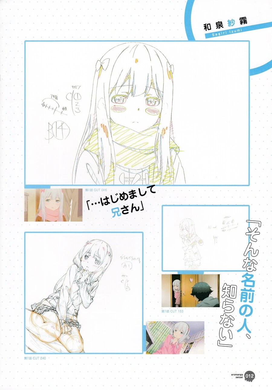 manga_1804341_011.webp