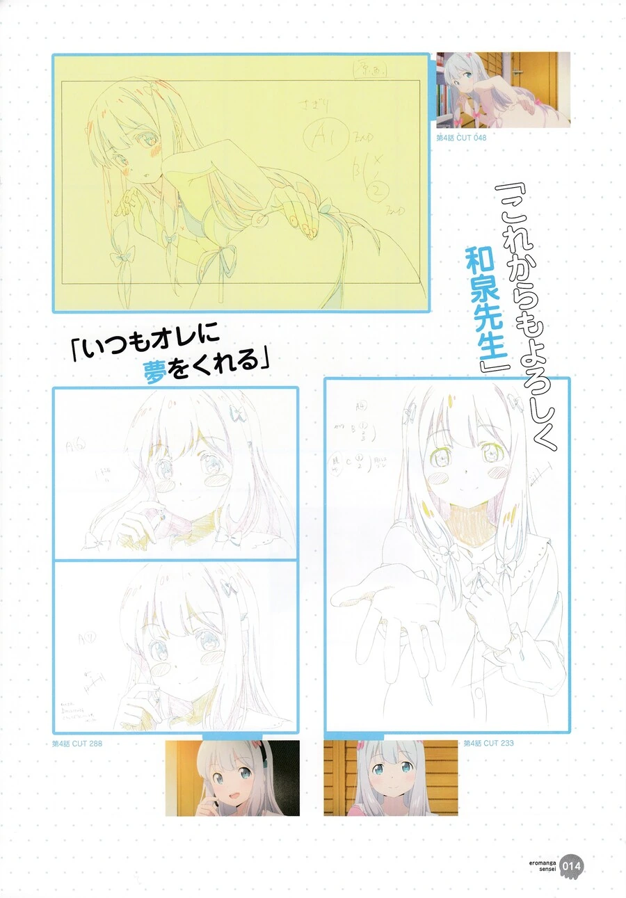 manga_1804341_013.webp