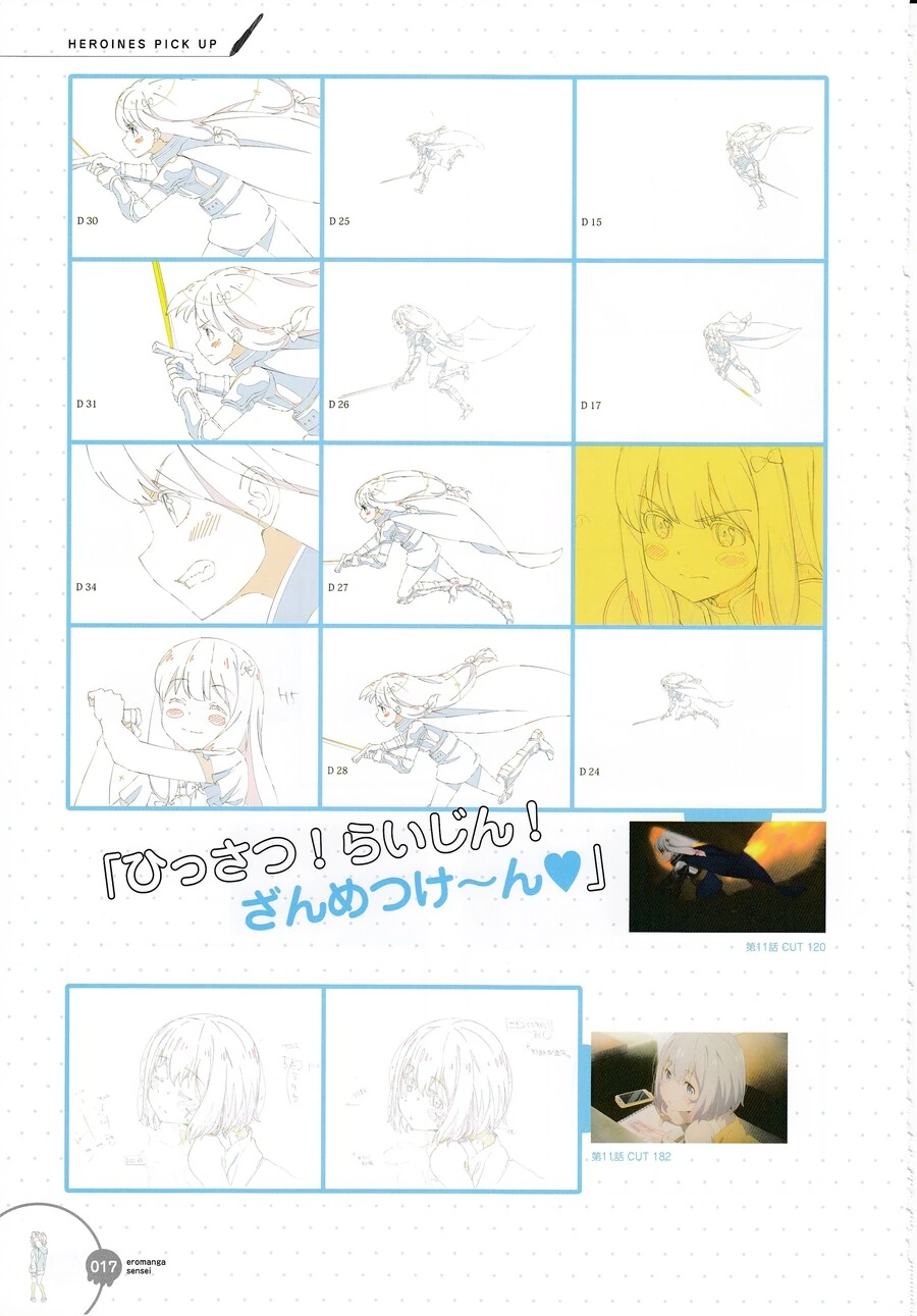 manga_1804341_016.webp