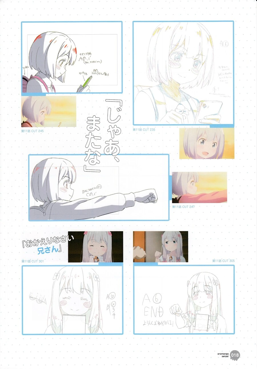 manga_1804341_017.webp