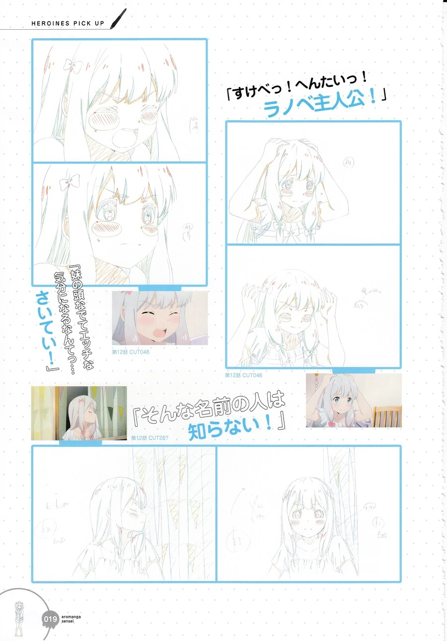 manga_1804341_018.webp