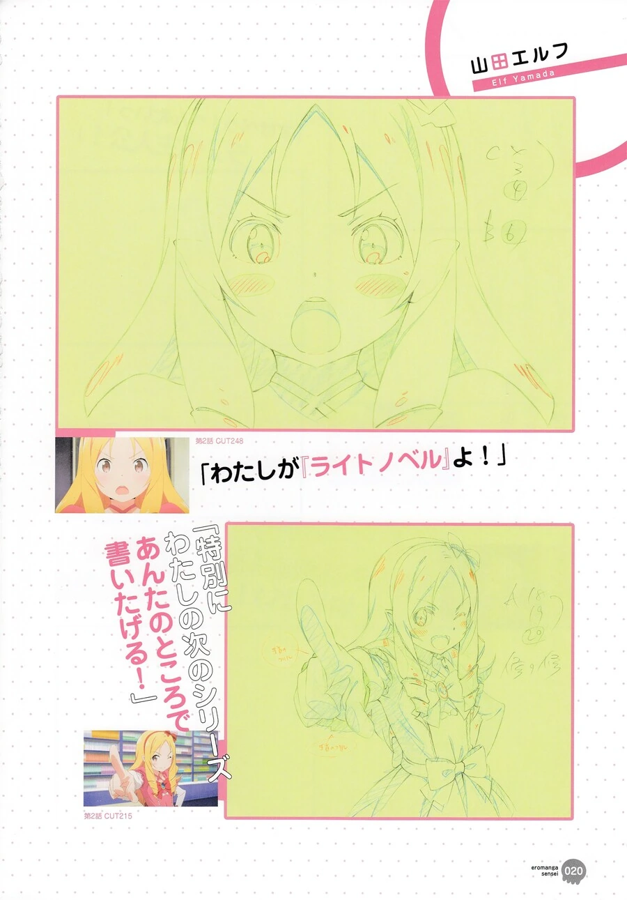 manga_1804341_019.webp