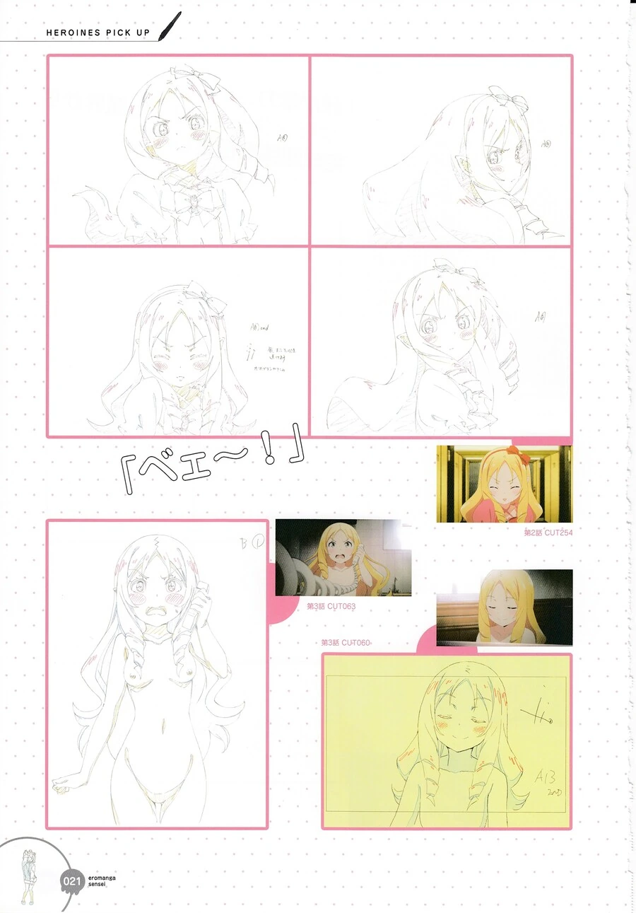 manga_1804341_020.webp
