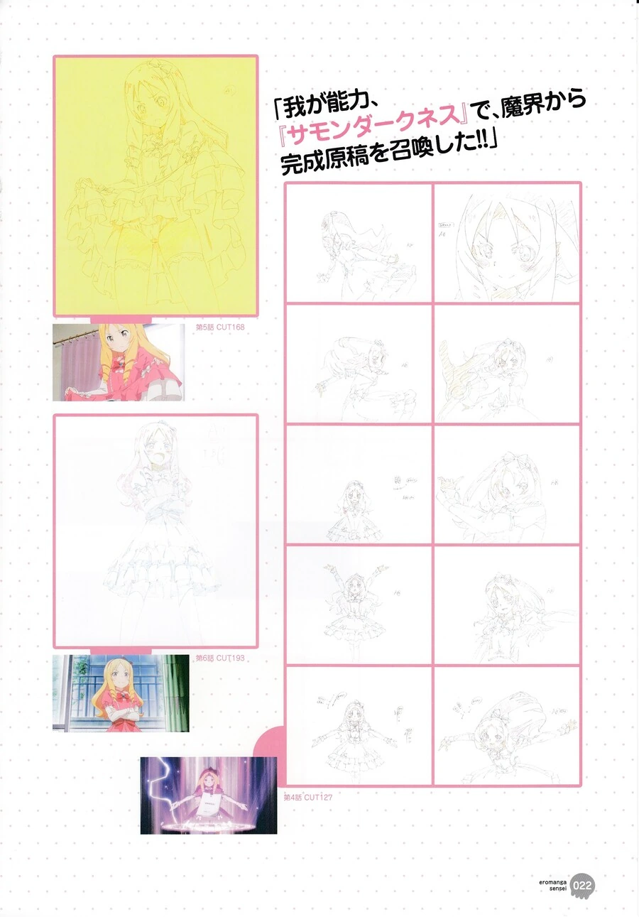 manga_1804341_021.webp