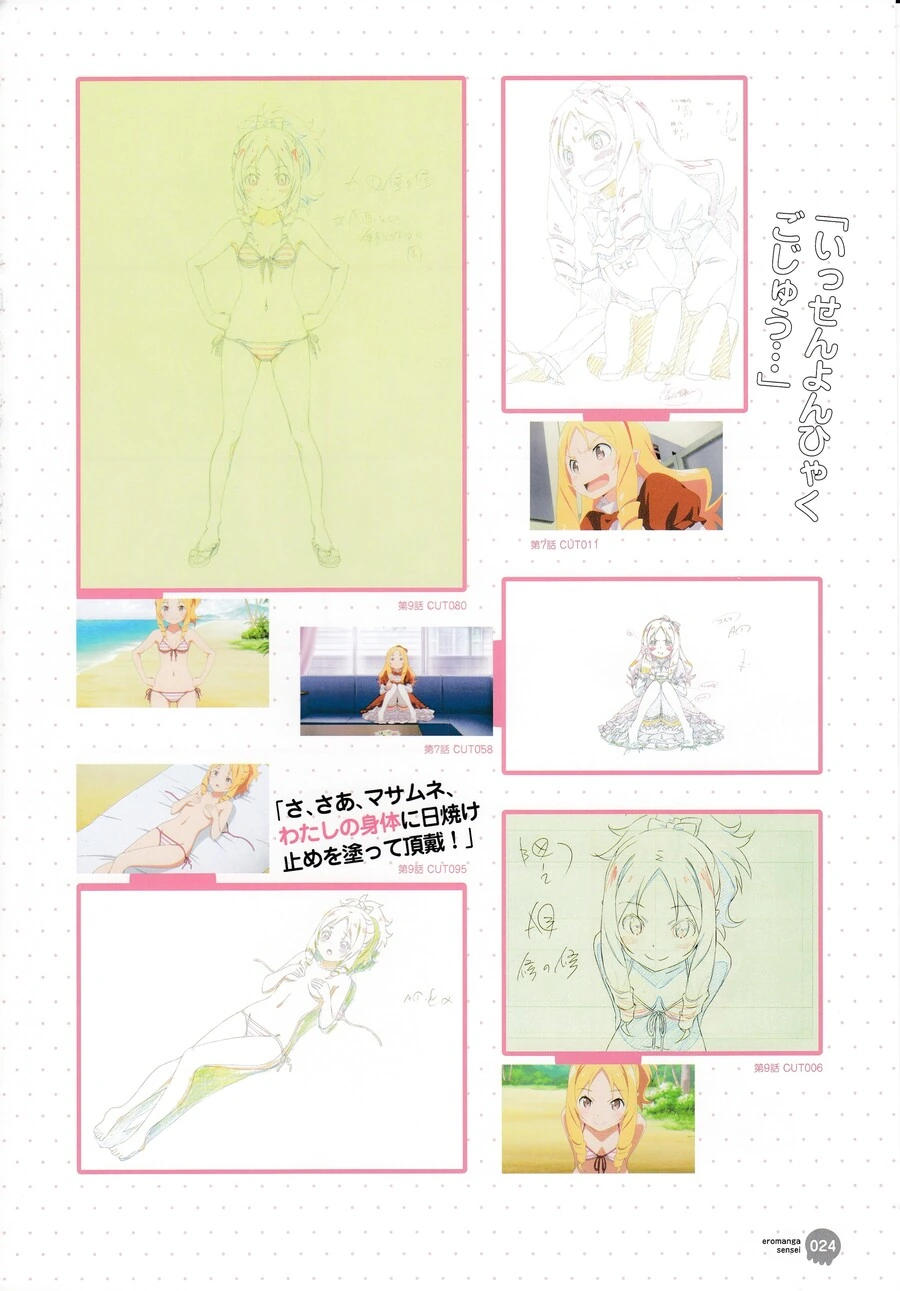 manga_1804341_023.webp
