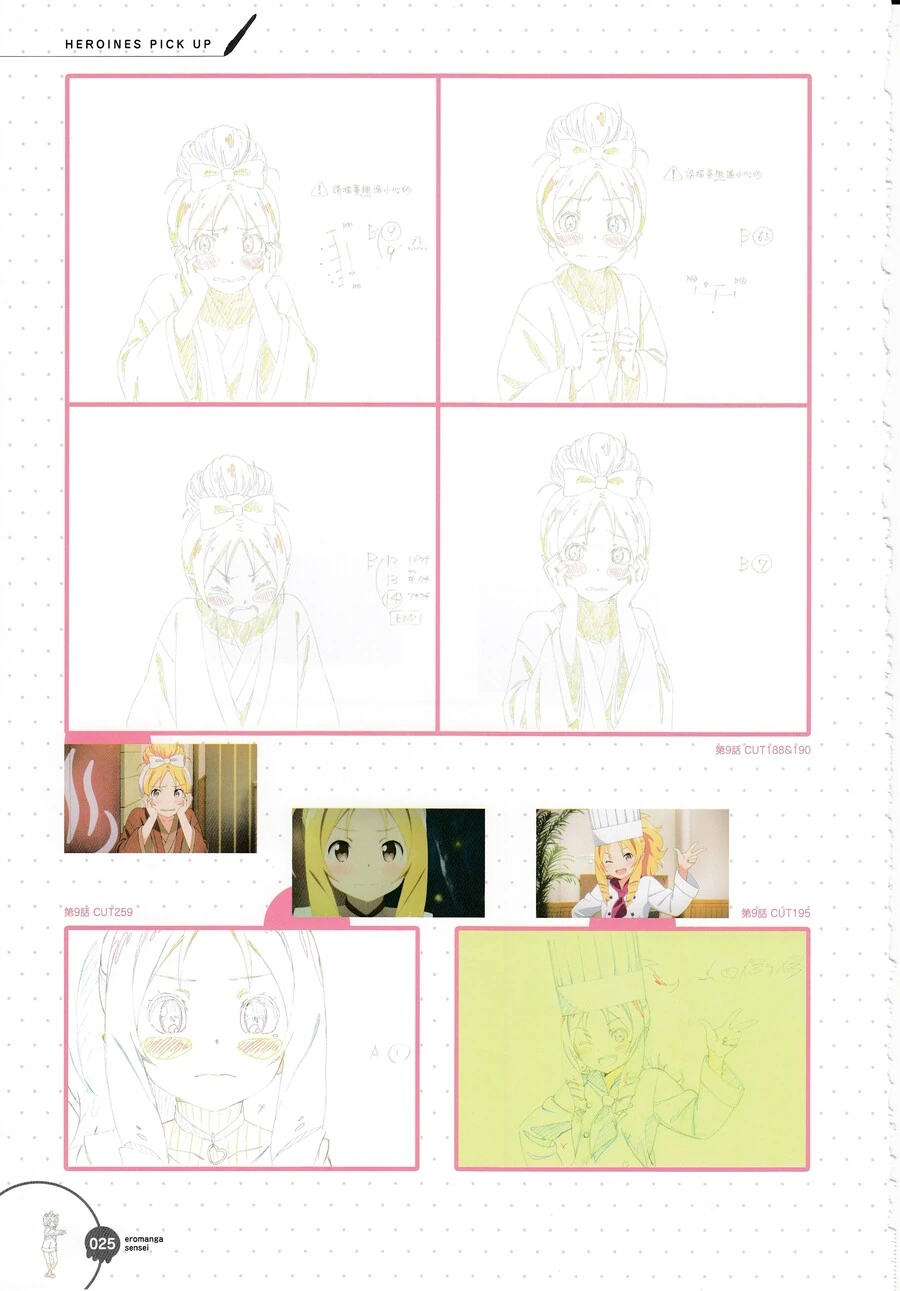 manga_1804341_024.webp