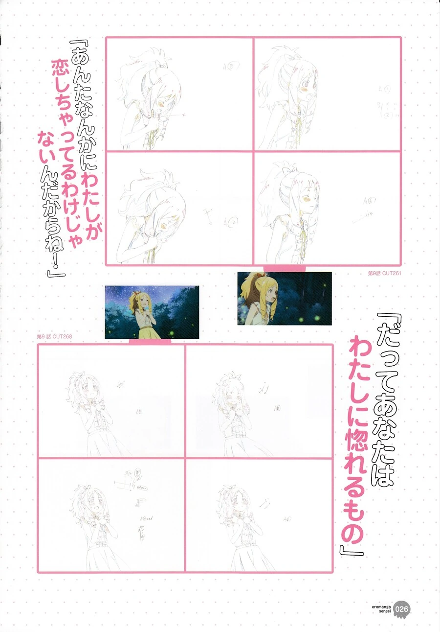 manga_1804341_025.webp