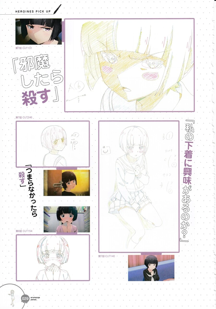manga_1804341_028.webp