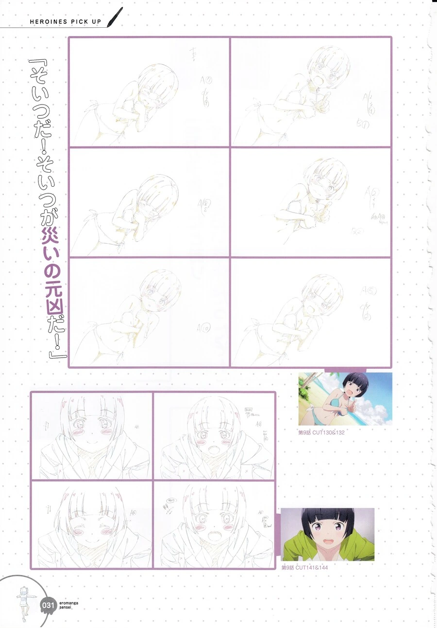 manga_1804341_030.webp