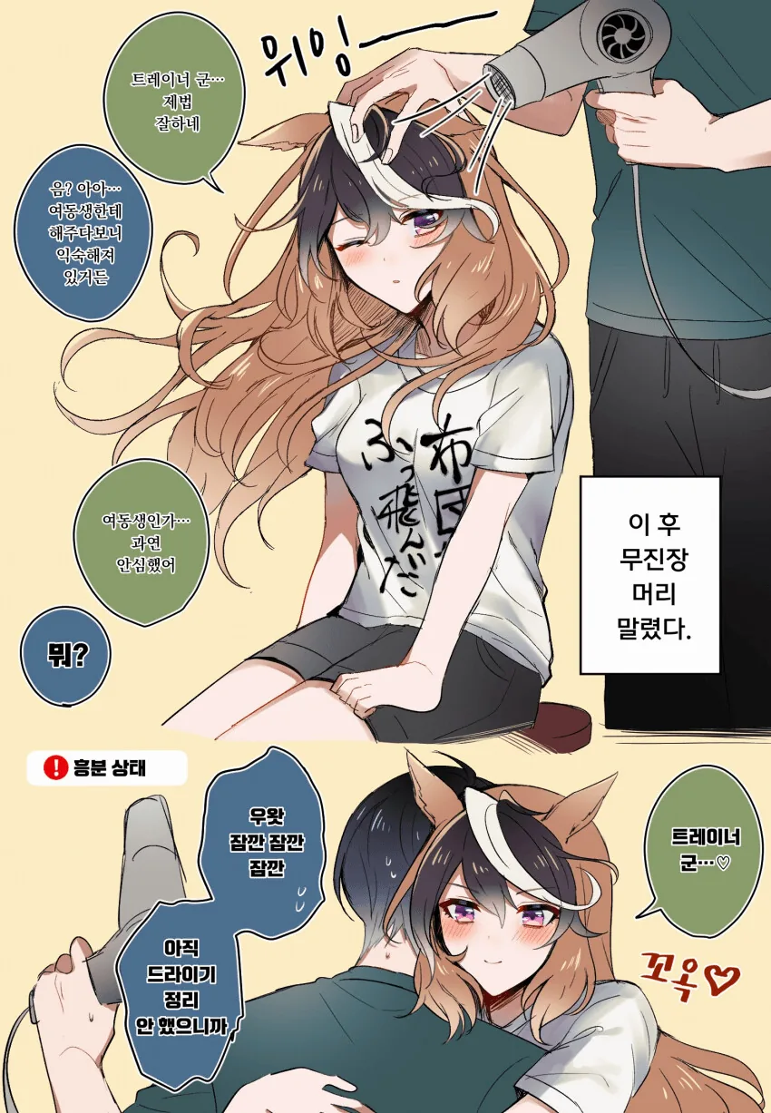manga_1832424_002.webp