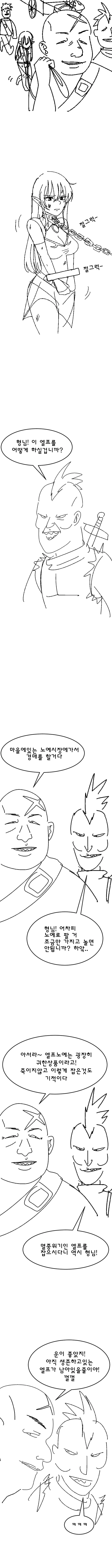 manga_1908331_001.webp