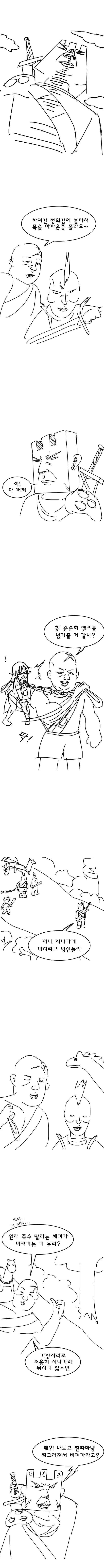 manga_1908331_003.webp