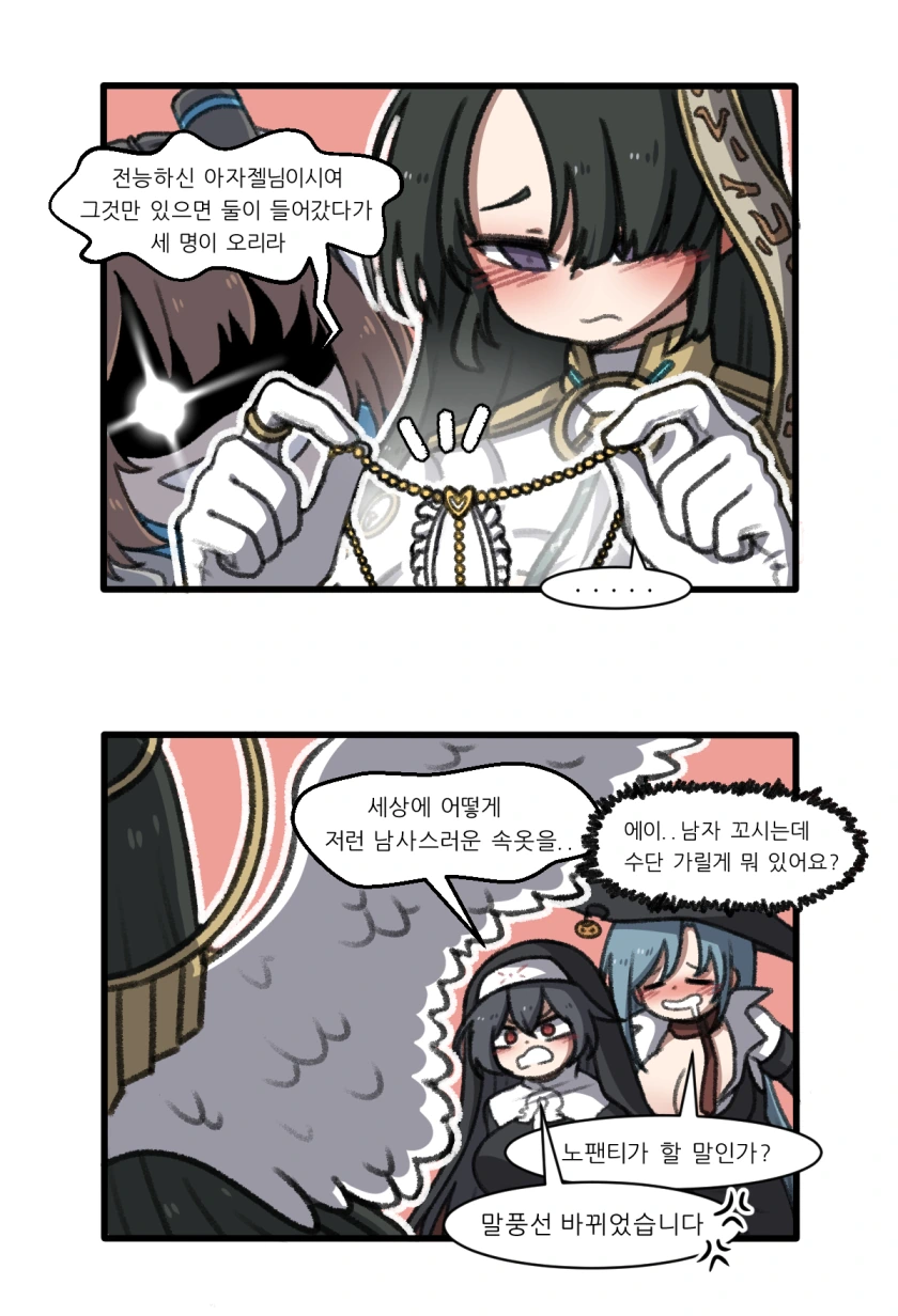 manga_1922592_001.webp