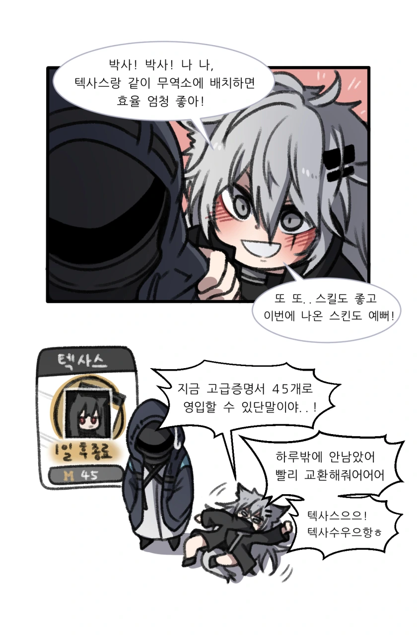 manga_1922592_002.webp