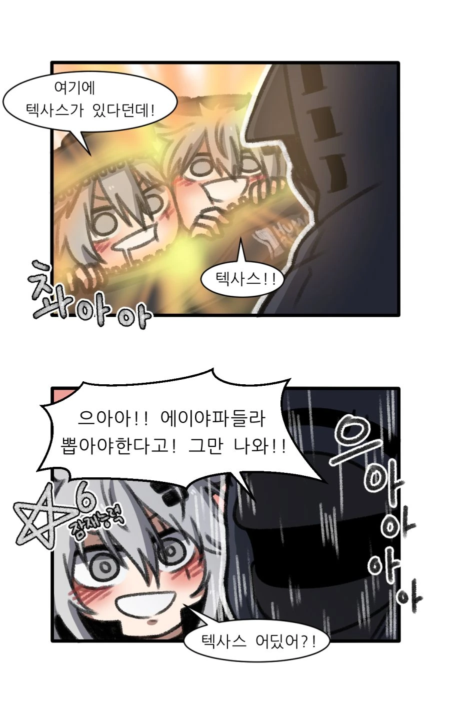manga_1922592_003.webp