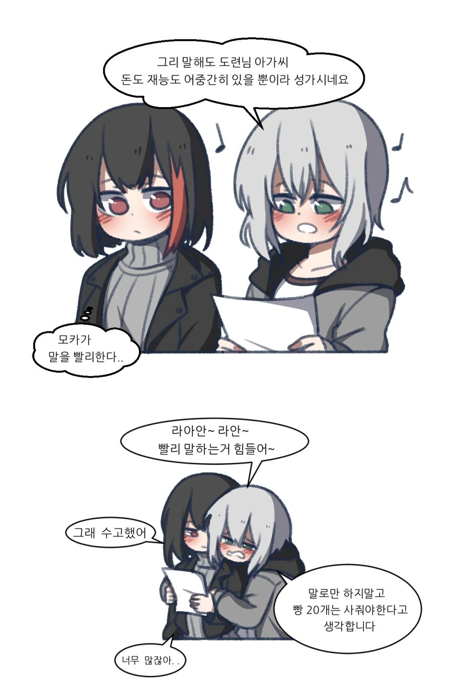 manga_1922592_005.webp