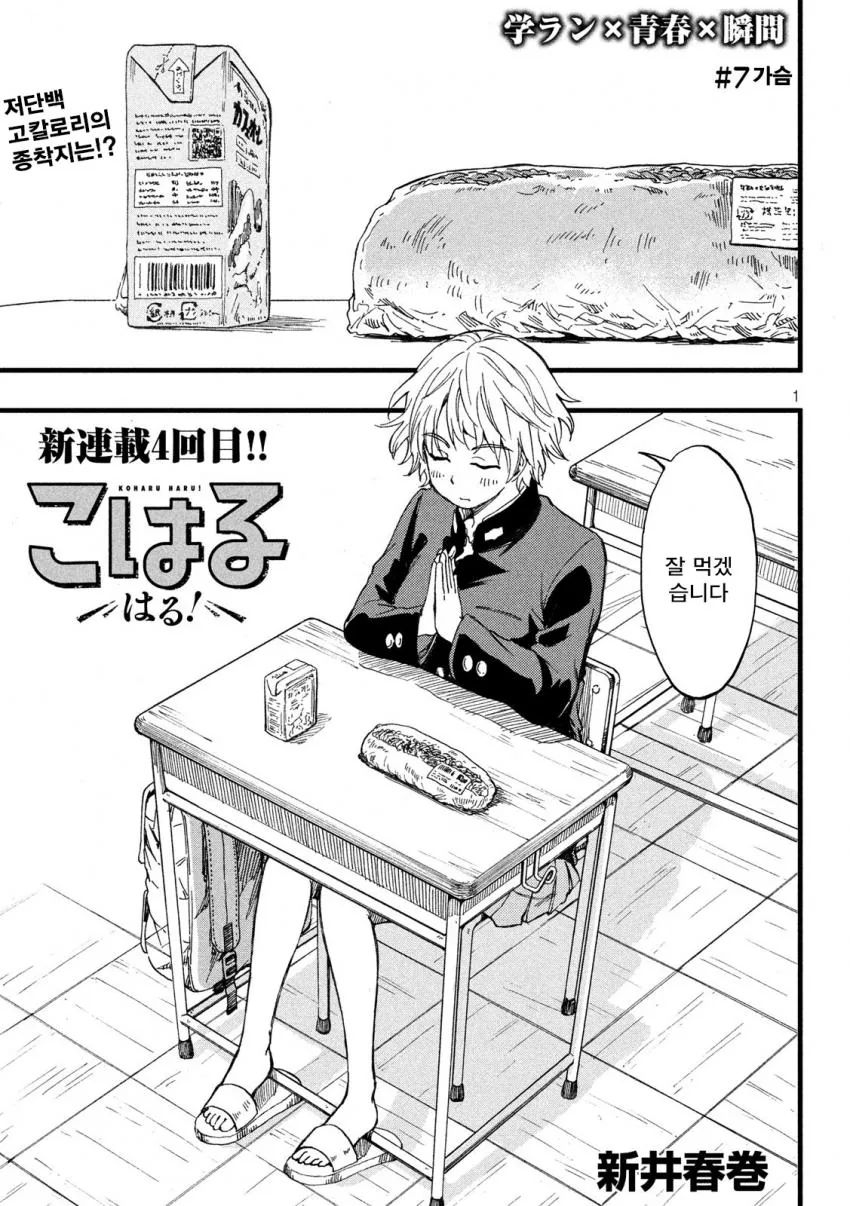 manga_1943031_001.webp