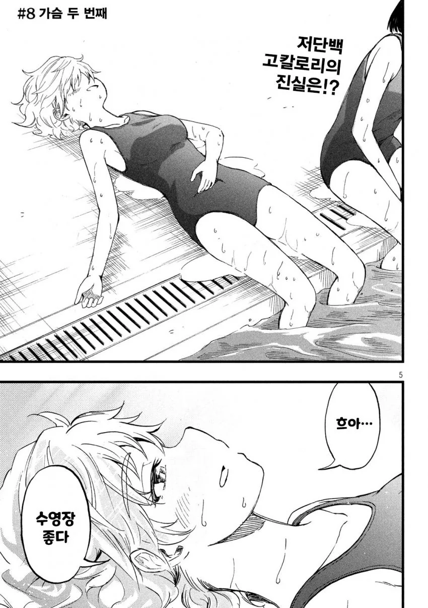 manga_1943031_005.webp