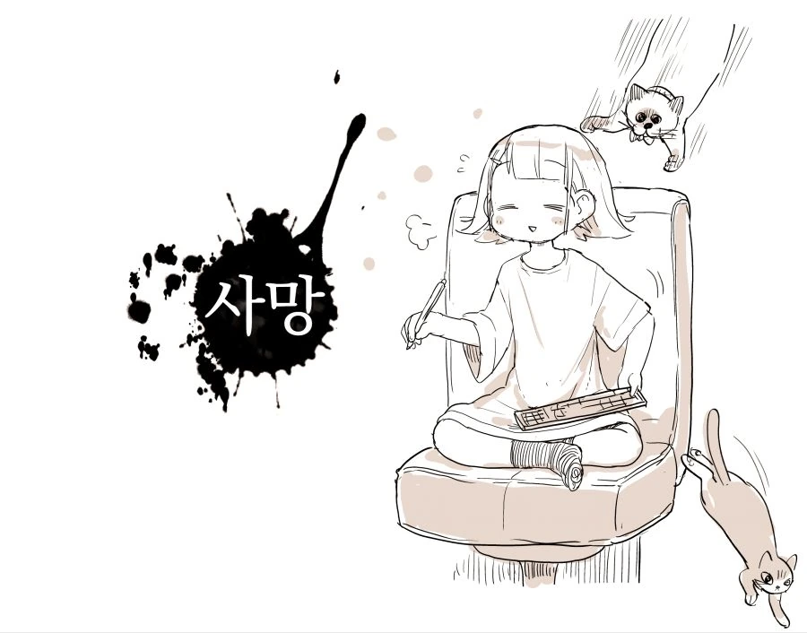 manga_2010601_009.webp