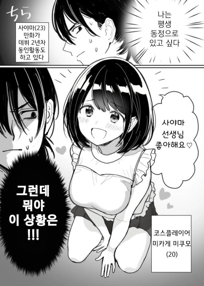 manga_2014471_001.webp