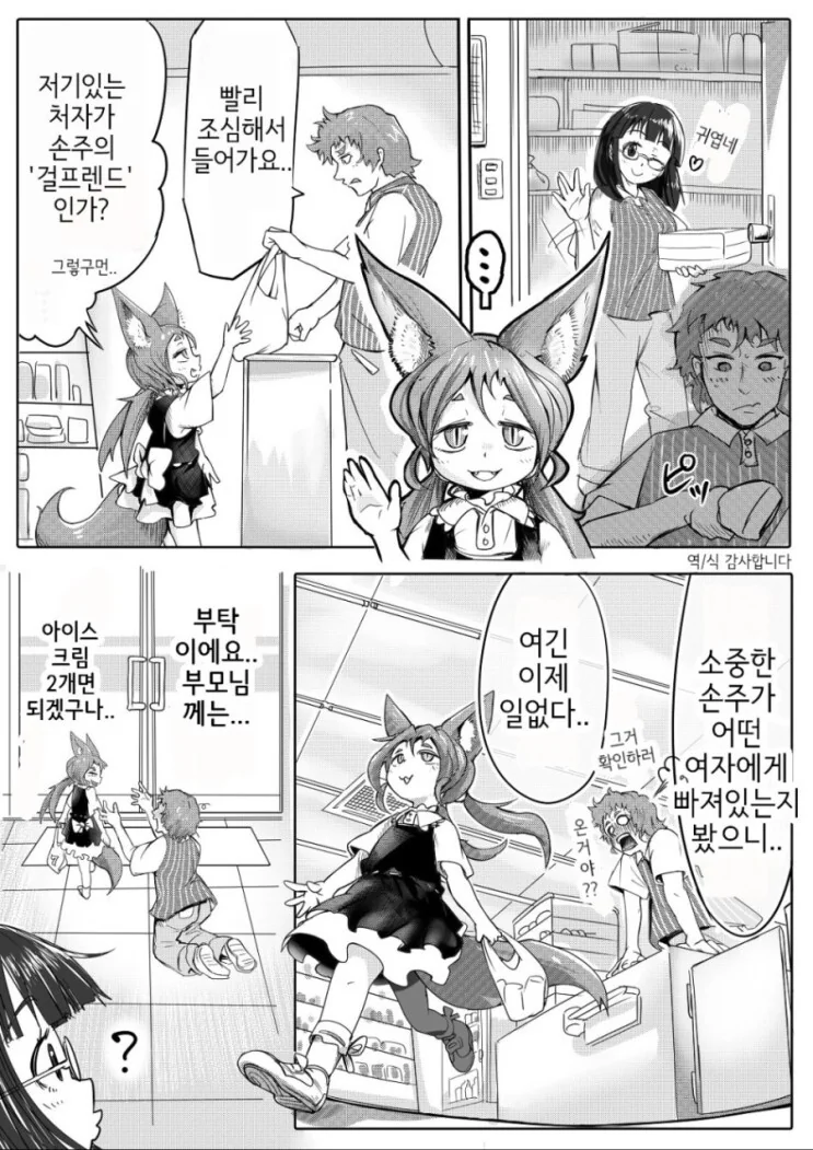 manga_2063210_002.webp