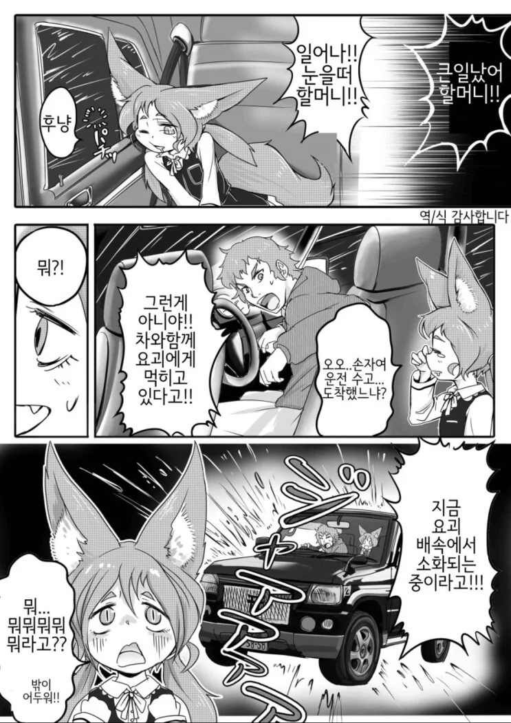 manga_2063210_003.webp