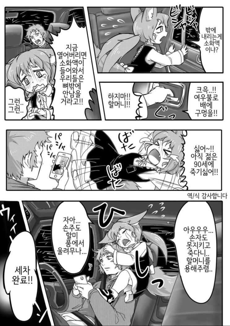 manga_2063210_004.webp