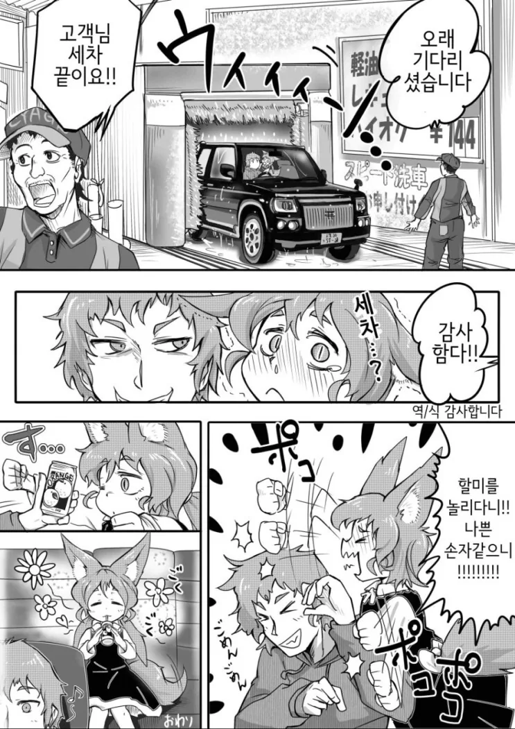 manga_2063210_005.webp