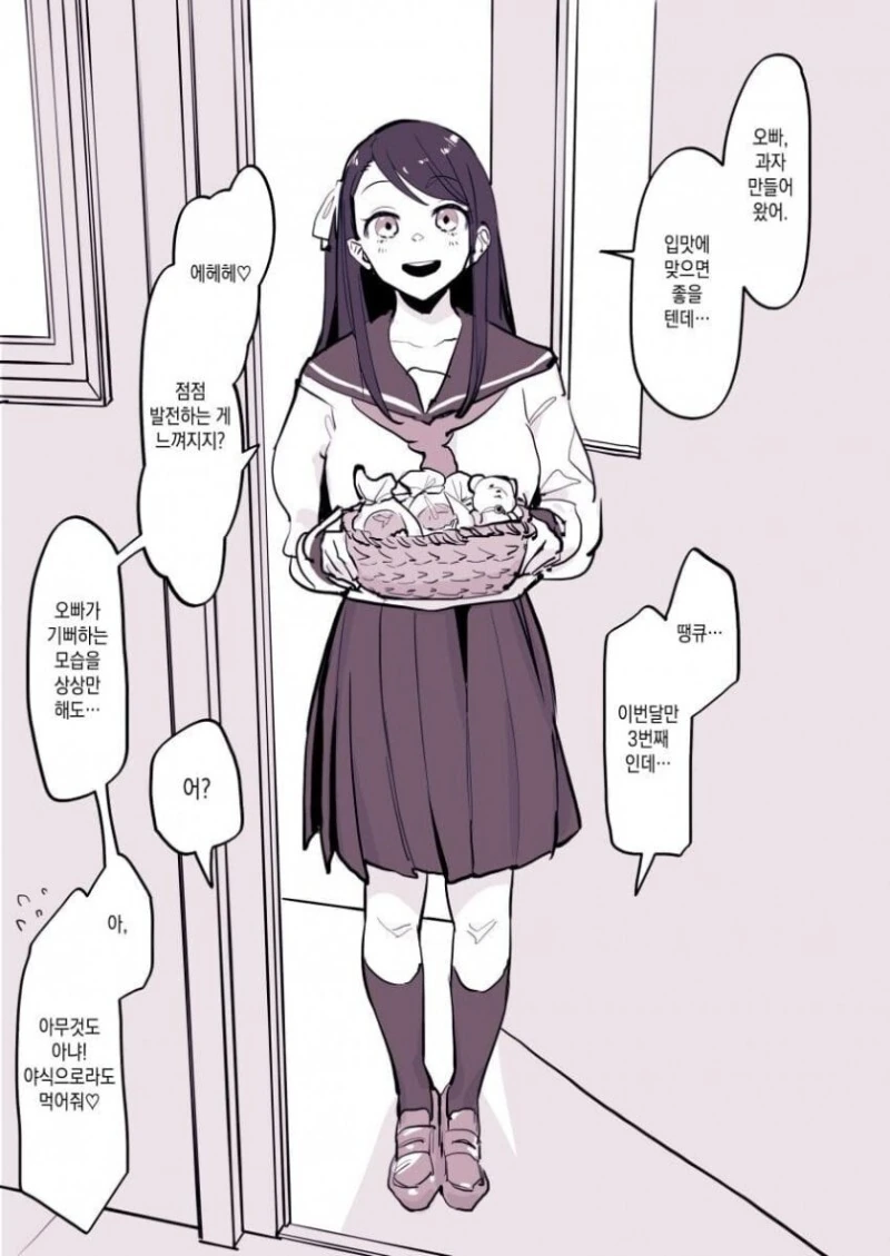 manga_2092936_003.webp