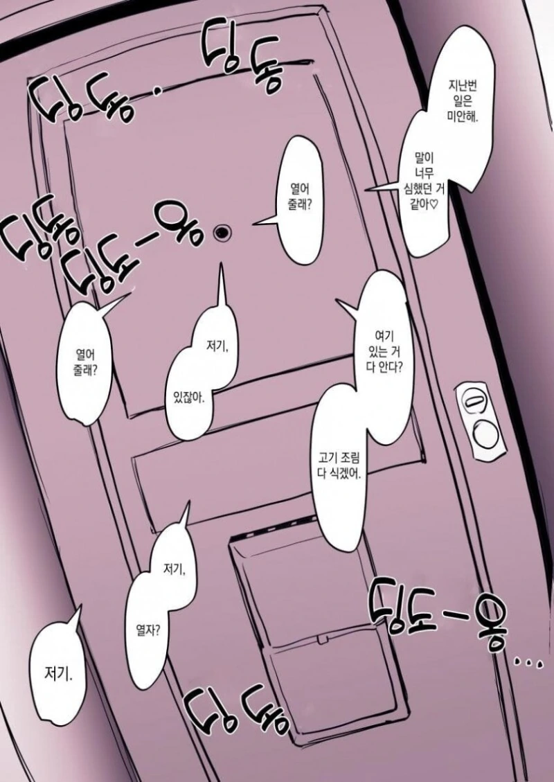 manga_2092936_006.webp
