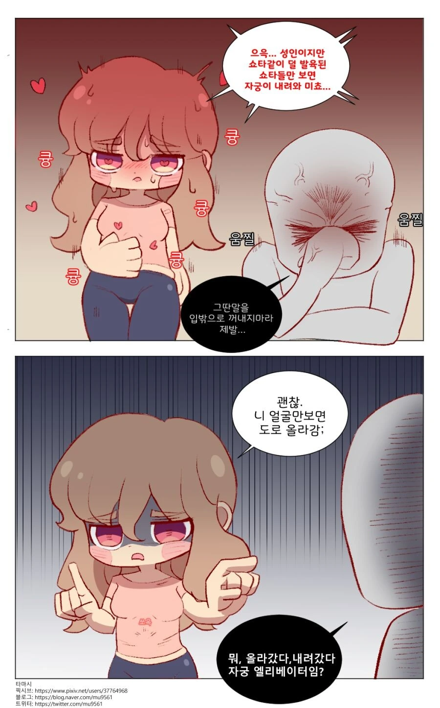 manga_2092942_001.webp