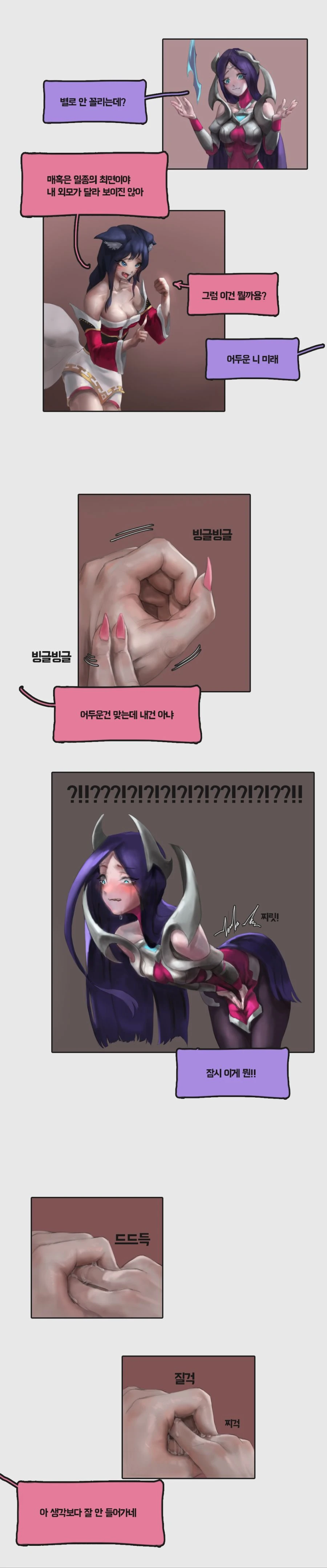 manga_2098108_002.webp