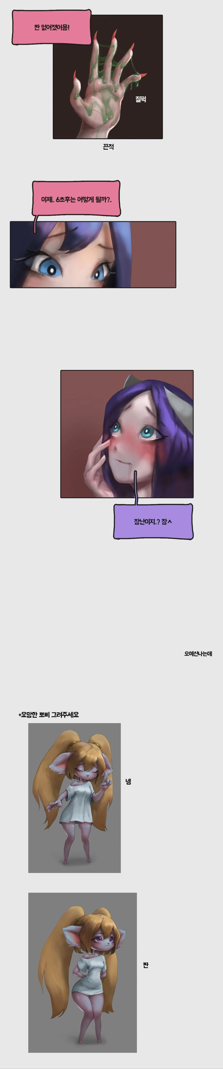 manga_2098108_004.webp