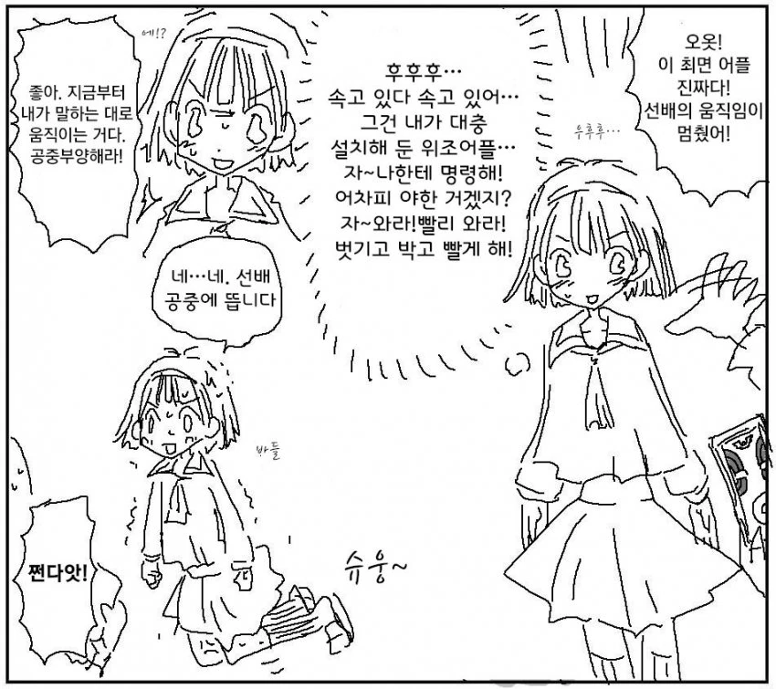 manga_2123078_001.webp