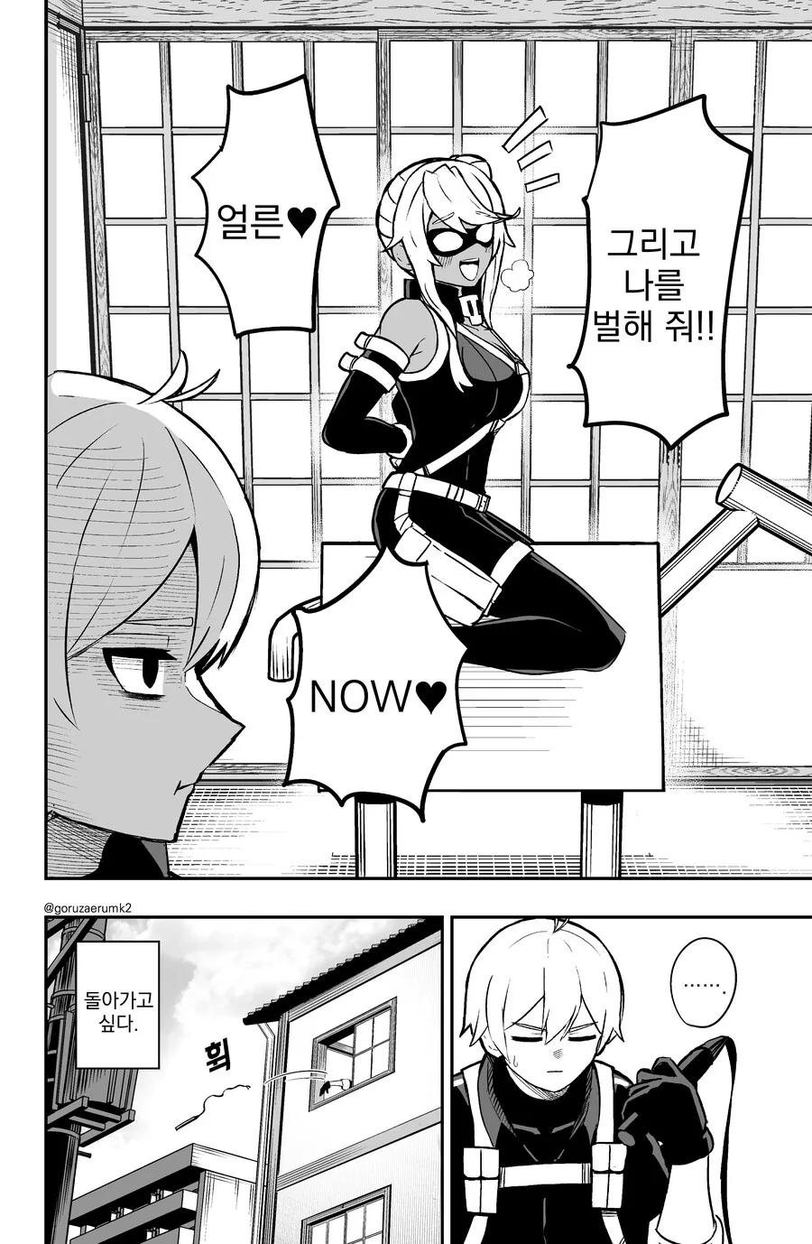 manga_2146481_002.webp