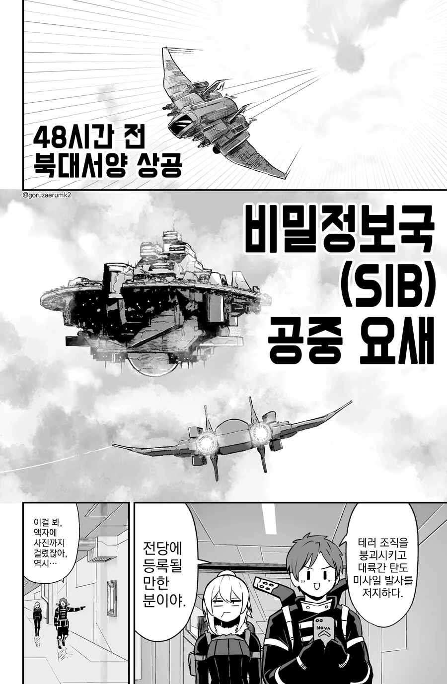 manga_2146481_004.webp