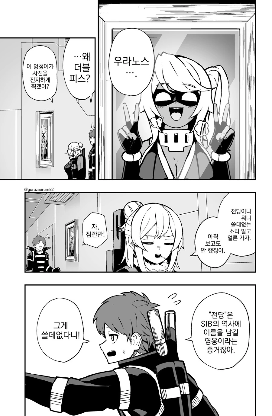 manga_2146481_005.webp