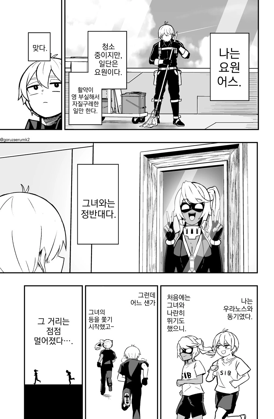 manga_2146481_007.webp