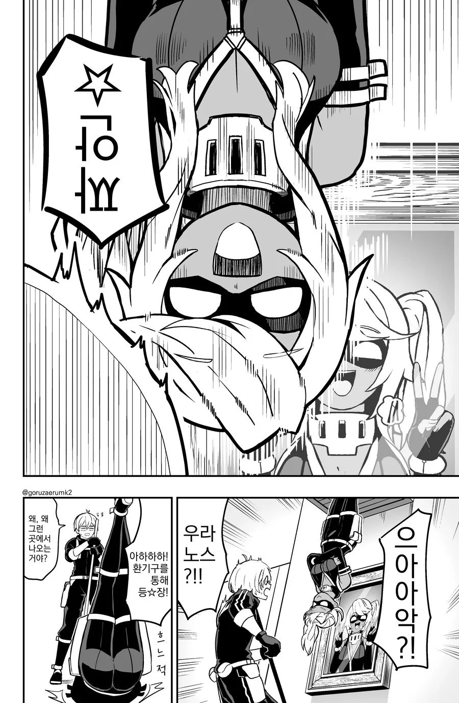 manga_2146481_010.webp
