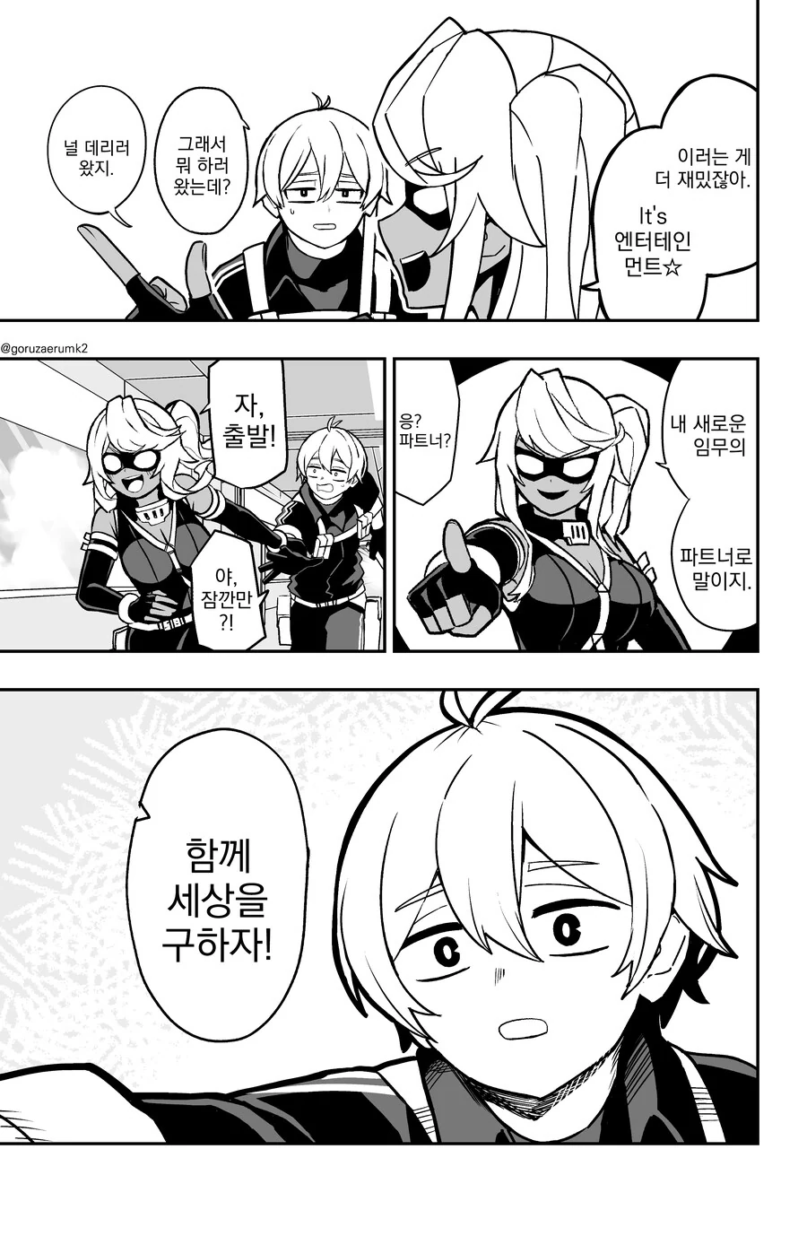 manga_2146481_011.webp