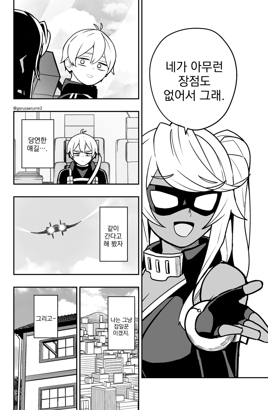 manga_2146481_014.webp