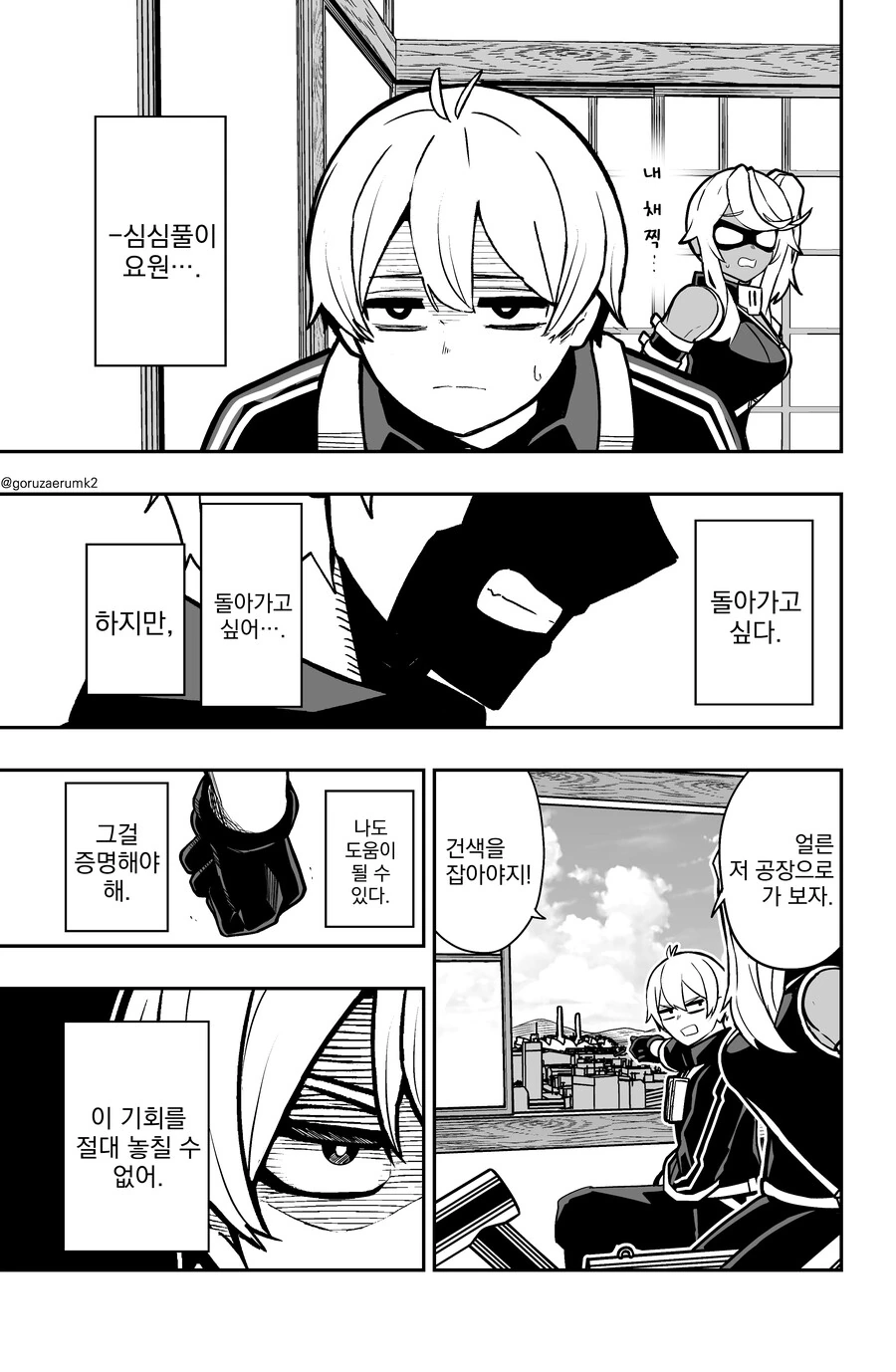 manga_2146481_015.webp