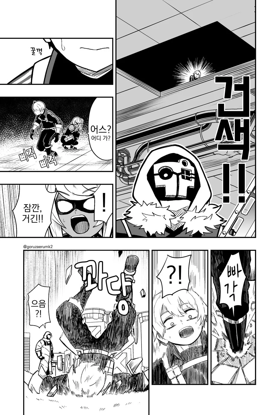 manga_2146481_021.webp