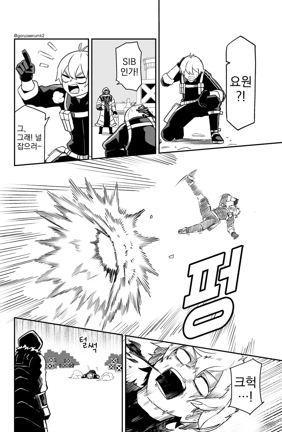 manga_2146481_022.webp